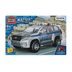 Конструктор ПОЛИЦИЯ Город мастеров 30057-CY