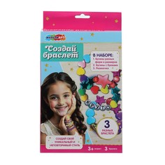 Набор для творчества МУЛЬТИ АРТ BRAC-123205 Multi Art