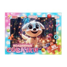 Пазл настольный Умные игры 4630395034067