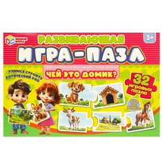 Пазл настольный Умные игры 4660254450837