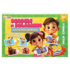 Пазл настольный Умные игры 4630395011570