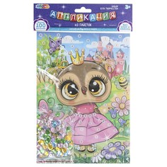 Набор для творчества (аппликация/мозаика) МУЛЬТИ АРТ SEQPACK-112284 Multi Art