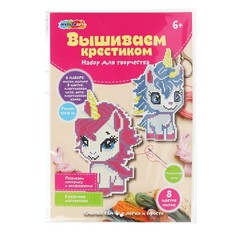 Набор для творчества MultiArt VSHUNIC-125465