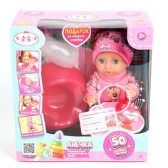 Пупс функциональный КАРАПУЗ Y20BB-BEAR-24-RU