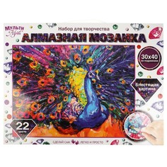 Набор для творчества (аппликация/мозаика) МУЛЬТИ АРТ АМ-MULTI6