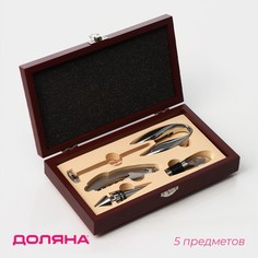 Набор для вина доляна, 5 предметов: штопор, аэратор, пробка, термометр, резец для фольги