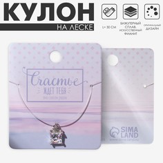 Кулон QF
