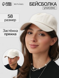 Кепка однотонная Minaku