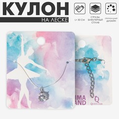 Кулон QF