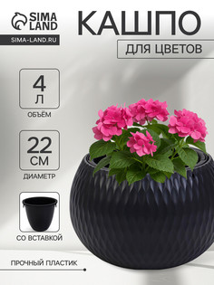Кашпо для цветов No Brand