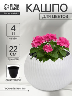 Кашпо для цветов No Brand