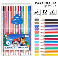 Цветные карандаши, 12 цветов, трехгранные, No Brand