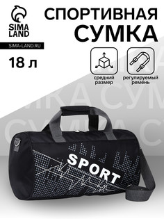 Сумка спортивная на молнии, длинный ремень, средний размер, цвет черный No Brand