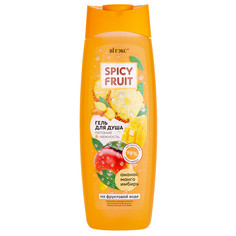 Гель для душа Spicy FRUIT на фрукт воде Viteks