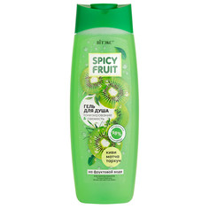 Гель для душа Spicy FRUIT тонизирование Viteks