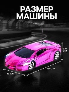 Машинка на пульте управления Автоград