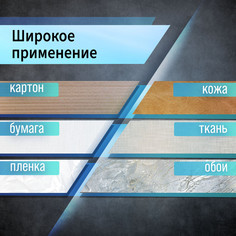 Лезвия для ножей тундра, сегментированные, 18 мм, 10 контейнеров по 10 лезвий, 100 шт. Tundra