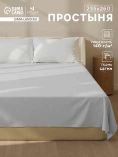 Простыня Sima Land Home
