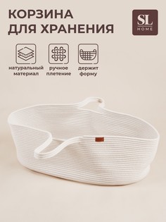 Корзина для хранения sl home, плетеная, ручной работы, 70×40×24 см, белая