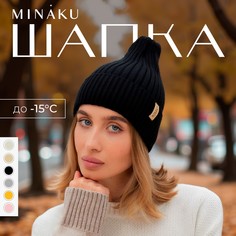 Шапка Minaku