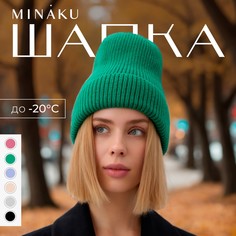 Шапка женская minaku с отворотом, размер 54-56, цвет зеленый