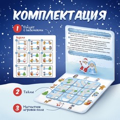 Настольная игра Лас Играс Kids