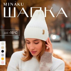 Шапка Minaku