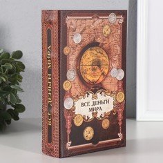 Сейф шкатулка книга No Brand