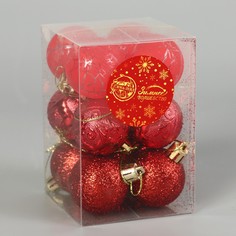 Ёлочные игрушки, шары новогодние , пластик, набор d-4 см, 12 шт Зимнее волшебство