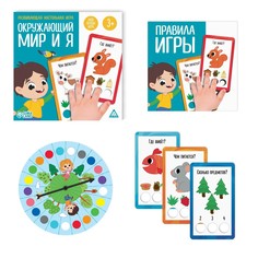 Настольная игра Лас Играс