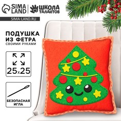 Набор для шитья на новый год. подушка из фетра своими руками Школа талантов