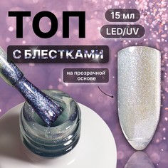 Топ для ногтей QF