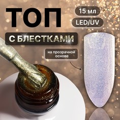 Топ для ногтей QF