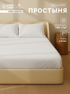 Простыня Sima Land Home