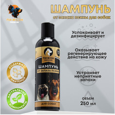 Шампунь Пижон