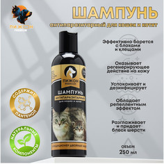 Шампунь Пижон