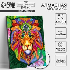 Алмазная мозаика с полным заполнением на подрамнике Школа талантов