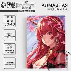 Алмазная мозаика с полным заполнением на холсте Школа талантов