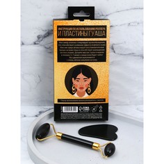 Массажеры гуаша для лица Art Beauty