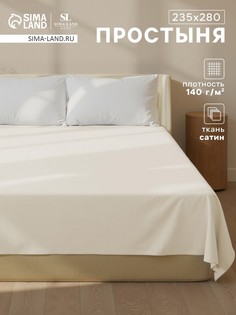 Простыня Sima Land Home