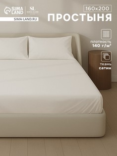 Простыня Sima Land Home
