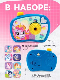 Проектор - фотоаппарат Zabiaka