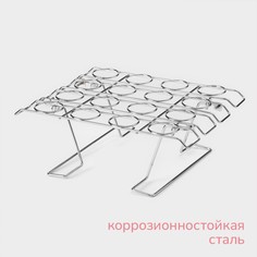 Подставка для мороженого и десертов konfinetta, 28×21×10 см, хромированная