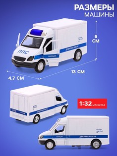 Машинка металлическая Автоград