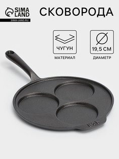 Сковорода-оладница, d=19.5 см, чугун, индукция, черная No Brand