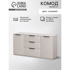 Комод для хранения No Brand