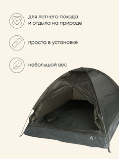 Палатка туристическая 2-местная maclay fisht te 2, 205×150×105 см, трекинговая, однослойная, зеленая