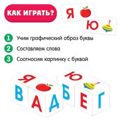 Iq кубики