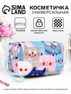 Косметичка объемная на молнии, с ручкой, с принтом, голубая/разноцветная No Brand