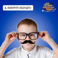 Настольная игра Лас Играс Kids